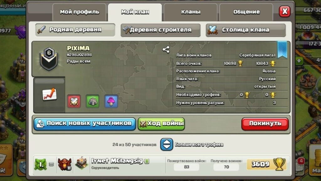 coc redeem code
